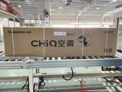 首发"新氧舱" 长虹空调会在新风赛道一骑绝尘吗?