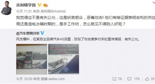 理由是上汽荣威与大众、通用共享知识产权，拥有相同的产品测试标准及品牌标准，产品技术联合共同研发。因此，荣威i6 Plus品质方面已经和大众、通用齐平。荣威i6 Plus是一款拥有纯正德系血统的高品质国产车。