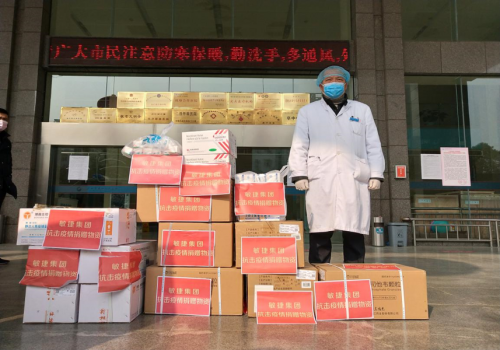 敏捷集团捐赠的第一批医疗物资2月5日抵达广水市第一人民医院