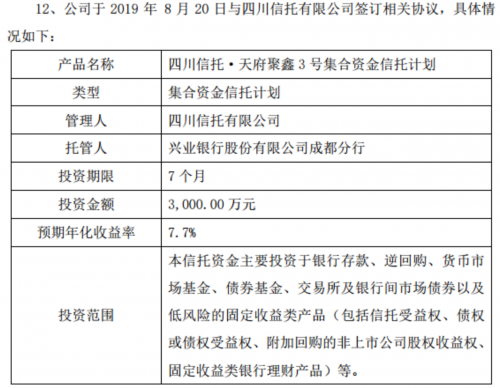 截屏2020-07-07 上午11.32.01