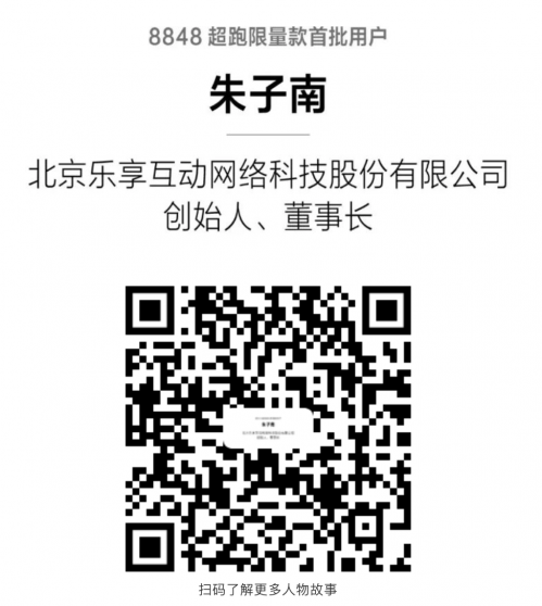 截屏2020-09-09 下午5.27.10
