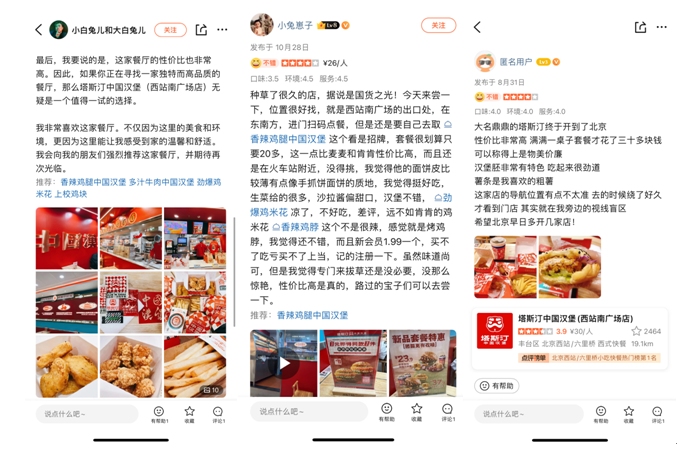 QQ截图20231130151432