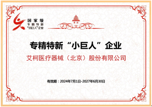 微信图片_20241121171717