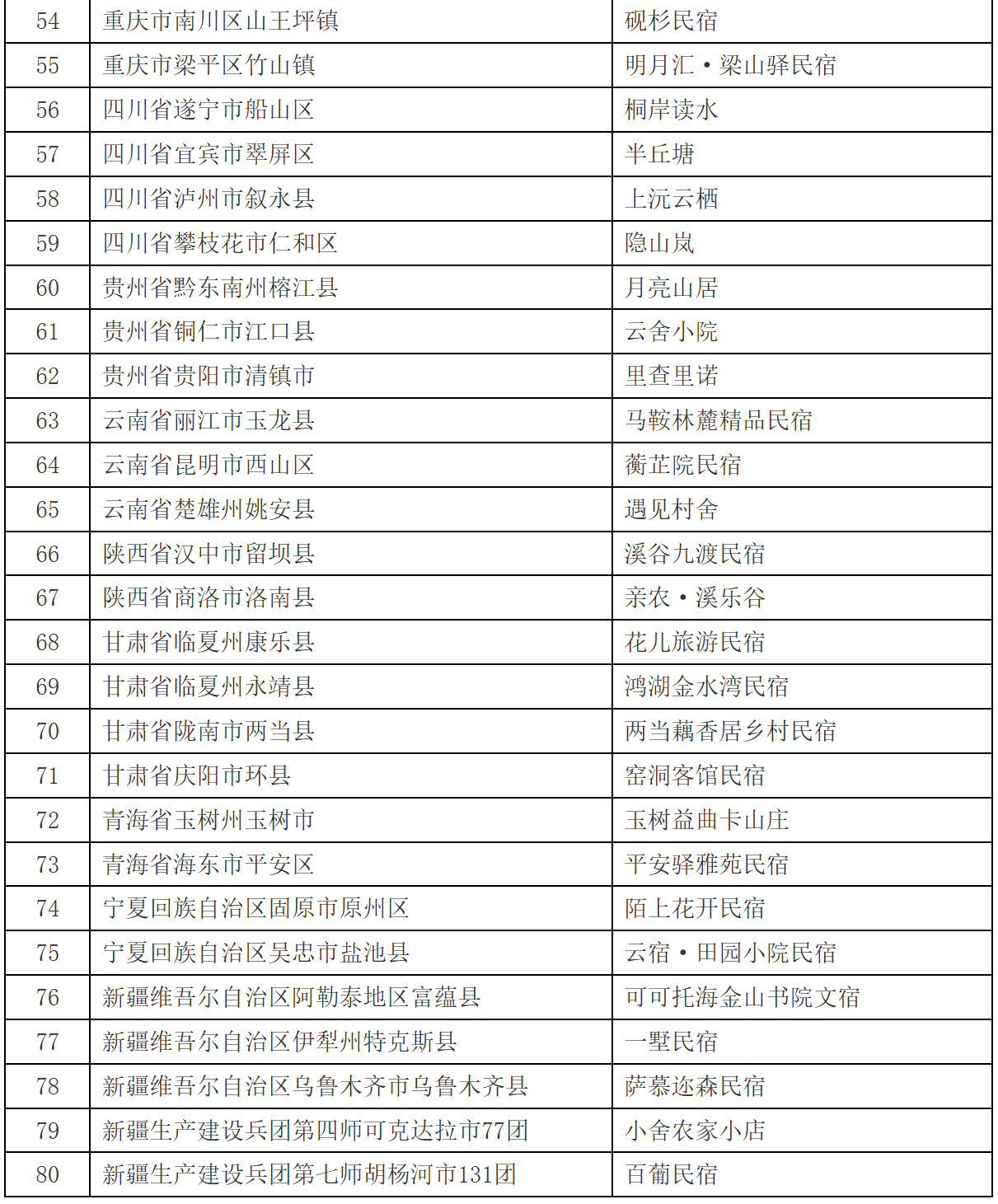 微信图片_20250214181705