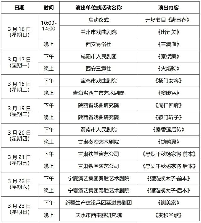 微信图片_20250310145616