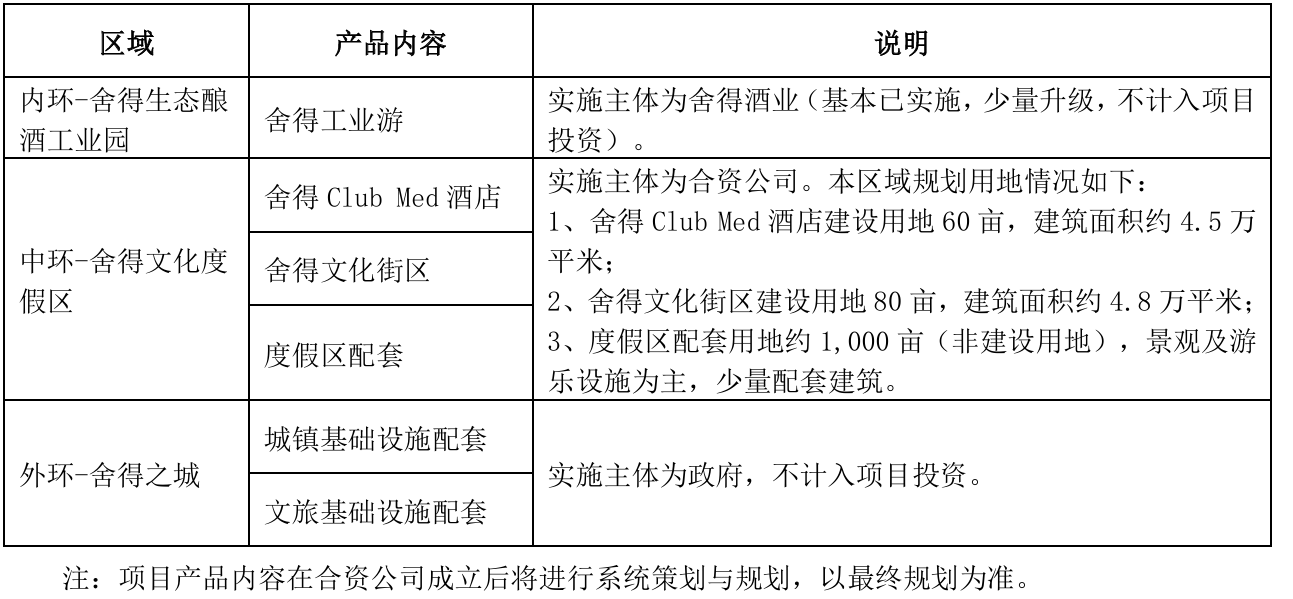 微信图片_20250314205803