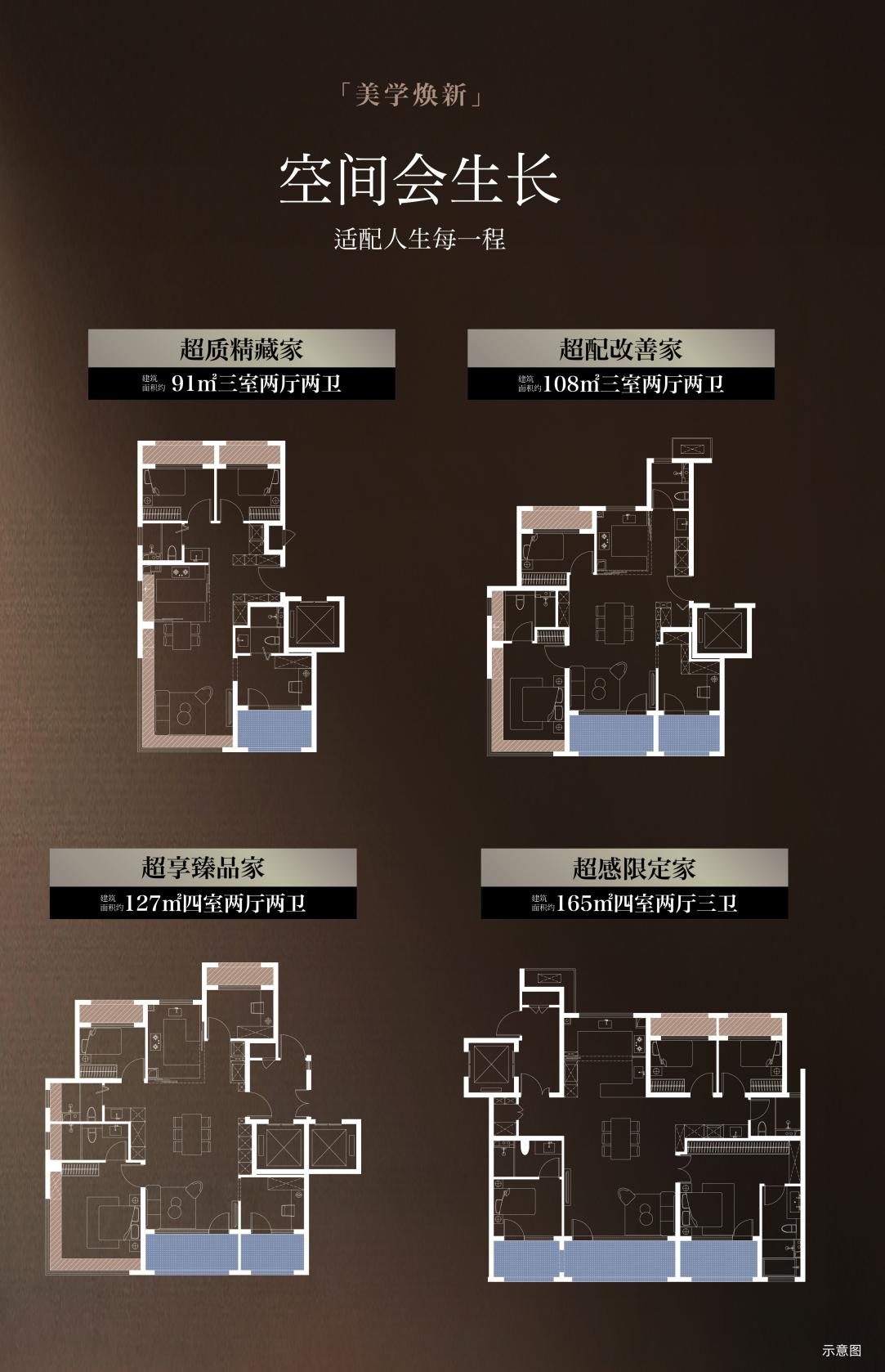 一场发布会为何引发科技与地产双圈层震荡？(图11)
