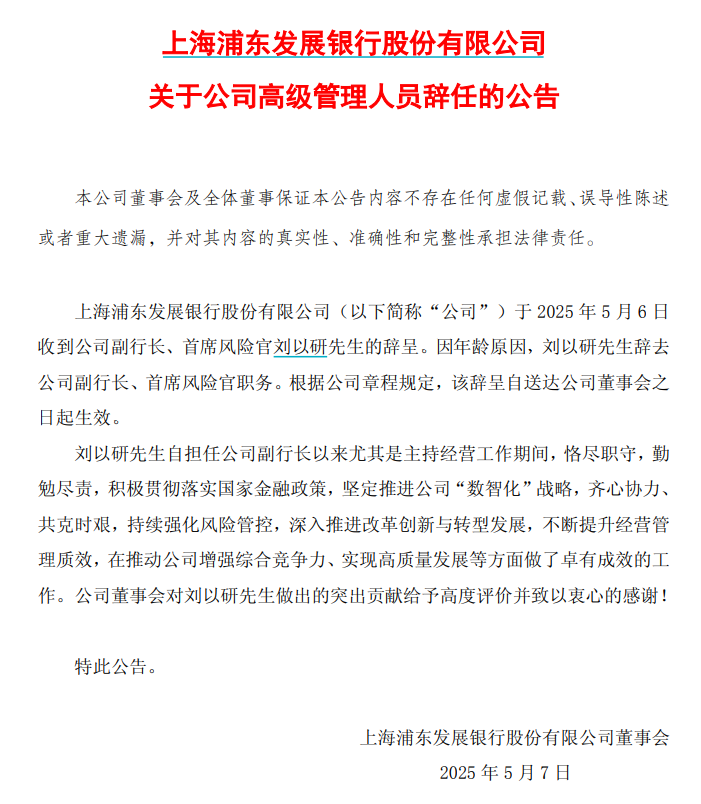 屏幕截图 2025-05-08 171125
