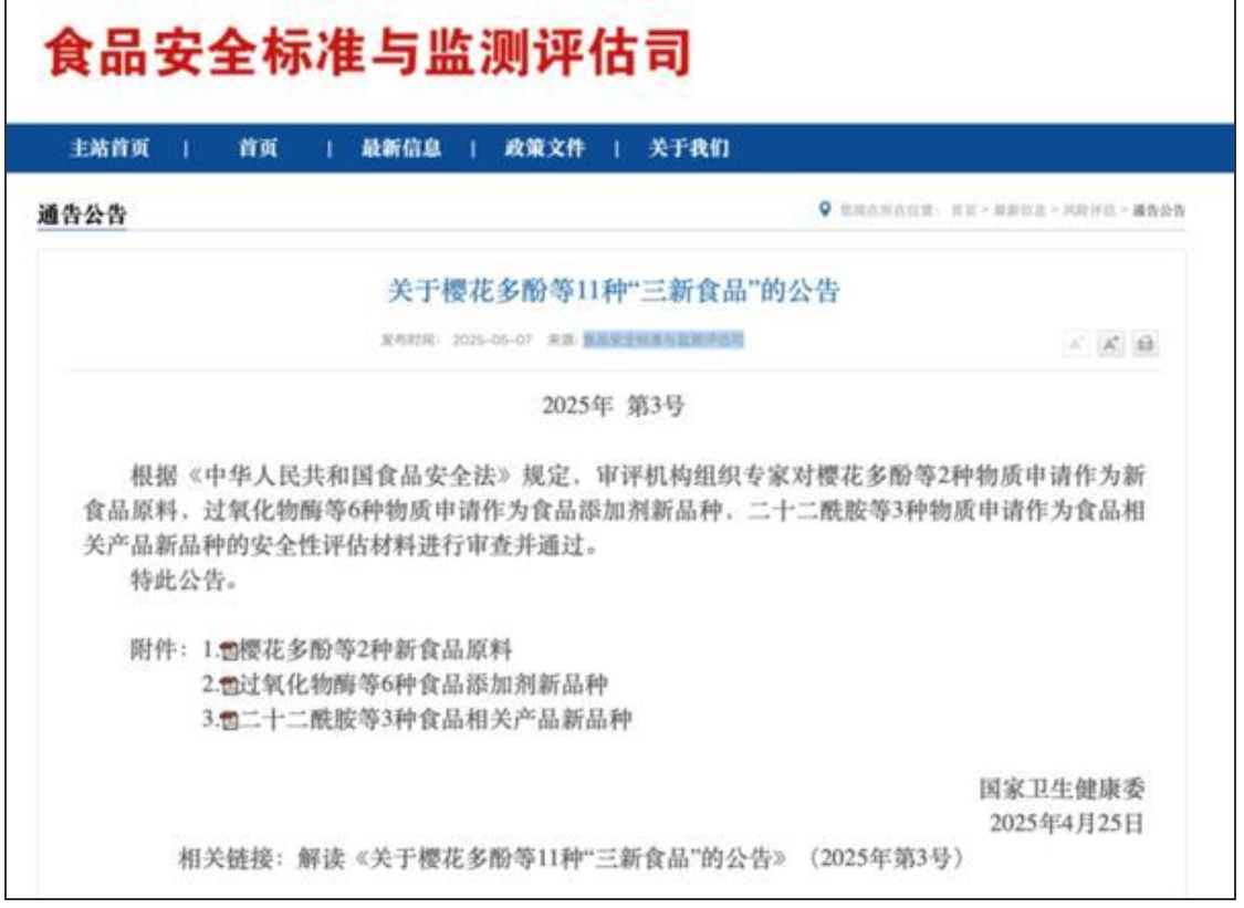 微信图片_20250520102819