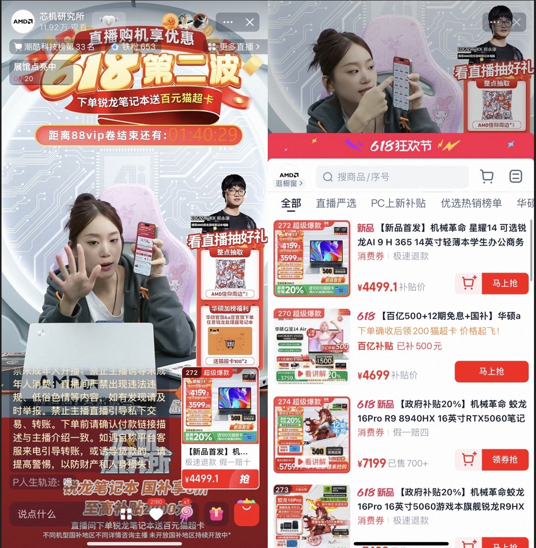 微信截图_20250606131208