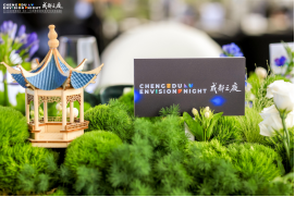 最终【通稿】2025全球跨境旅游（四川）大会暨携程Envision全球合作伙伴大会正式拉开帷幕472