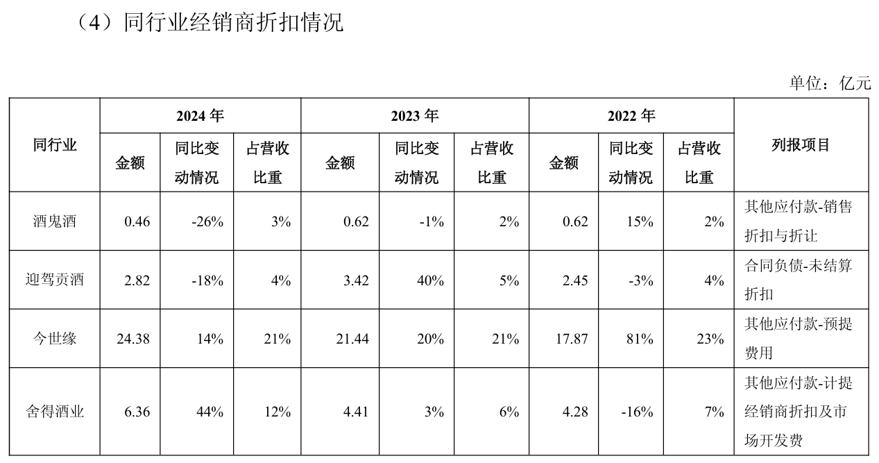 微信图片_20250613103707
