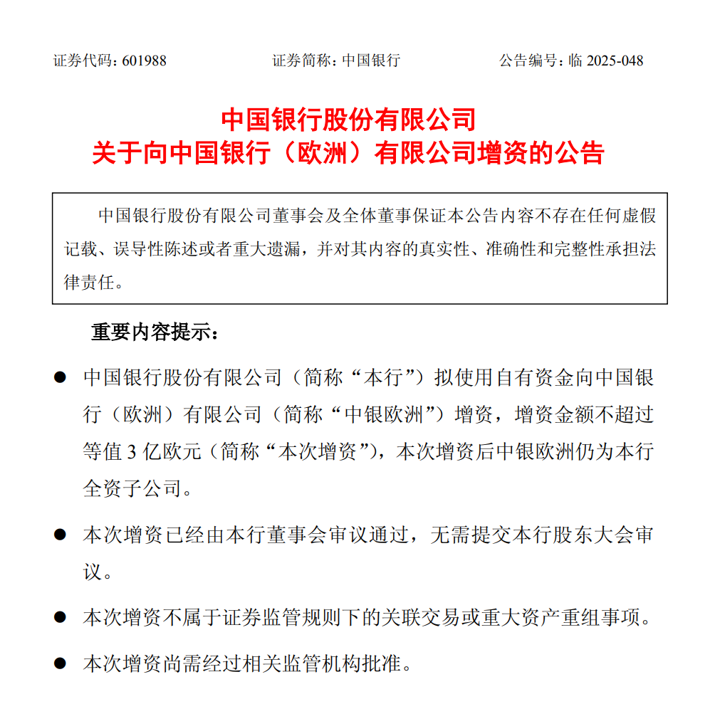 屏幕截图 2025-06-23 110807
