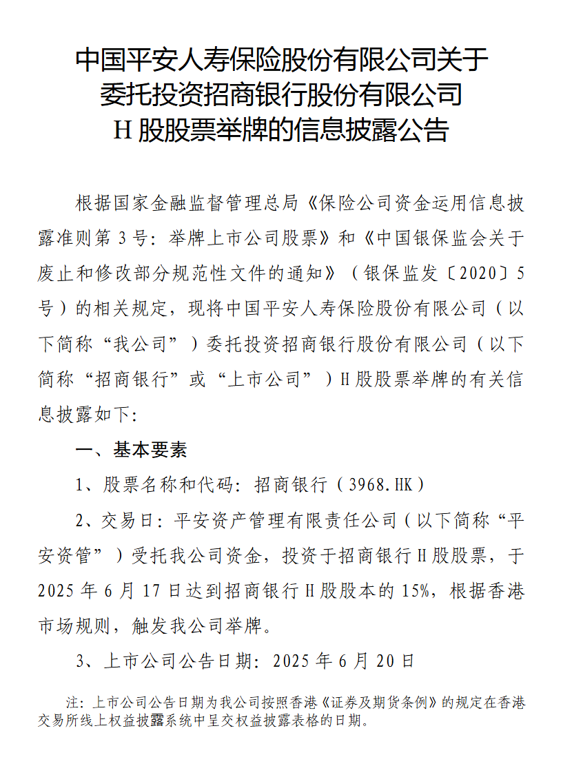 屏幕截图 2025-06-24 185112