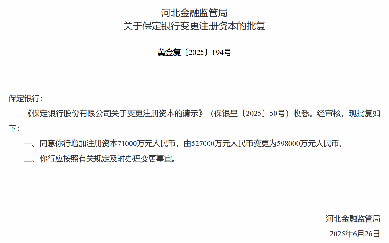 屏幕截图 2025-07-03 162207