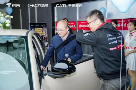 F-1201【新闻稿】“国民好车”埃安UT super首周713